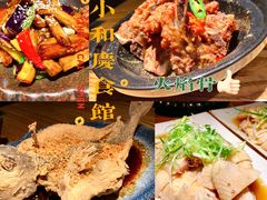 -小和庆·知味(首铸万科店)
