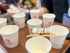 -霸王茶姬(上海恒基名人店)