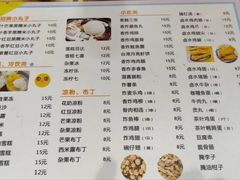 -小雨点糖水店(中兴街分店)