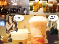 满杯红柚-喜茶(上海正大广场店)