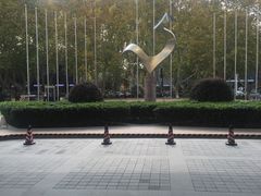 -南京维景国际大酒店(南京博物院店)