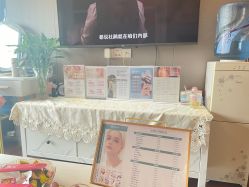 -哈颜科技轻美·