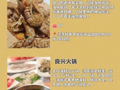 -宾朋海鲜特色美食餐厅·纯手工鲅鱼水饺(兴海路店)