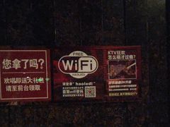 -好乐迪KTV(金钻店)