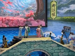 -海合安成都极地海洋公园
