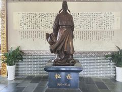 -杏花村文化旅游区