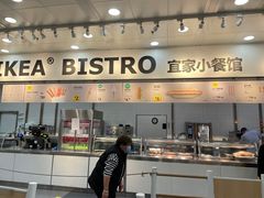 门面-宜家·瑞典风味餐厅(北京西红门店)