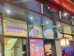 -鑫郭氏·南昌20年大排档·小龙虾羊蝎子(潮阳里店)