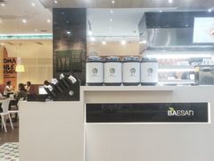 -813芭依珊 BAESAn(汇港购物中心店)