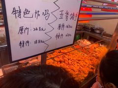 -老苗炸鸡(天下汇国际购物中心店)