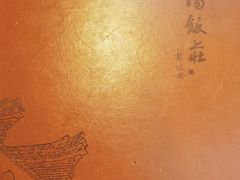 -晋阳饭庄(虎坊桥店)