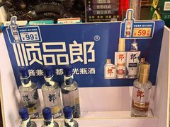 -富正毅三下锅(体育馆店)