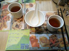 -添好运点心专门店(中环IFC店)