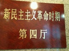 -上海市龙华烈士陵园