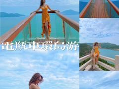 -东澳岛