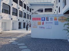 -东方艺术博物馆