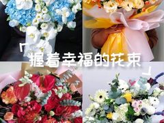 -拾花记花艺·求婚·订婚·生日布置(高新店)