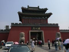 -开封府