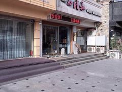 -正清和·推拿养生(和平广场店)