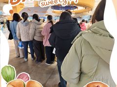 -UH祐禾(上海五角场万达店)