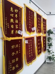 -蕾特恩专业祛痘·皮肤管理