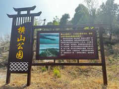 -北京金海湖景区