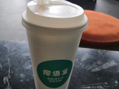 -三亚国光豪生度假酒店-椰语堂(国光豪生店)
