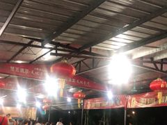 大堂-大地农庄(逢沙大道店)