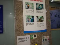 -北京市海淀医院-体检中心