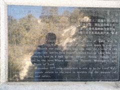 -北京凤凰岭