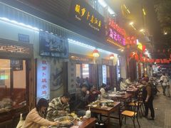 -大理.老字号渝记酸萝卜乌鱼(古城总店)