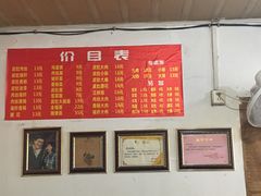 -老太皮肚面