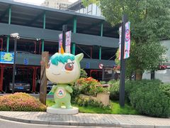 -长阳创谷
