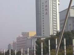 中国饭店-中国饭店-餐厅
