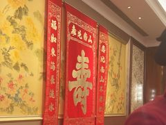 -青岛香格里拉·香宫中餐厅