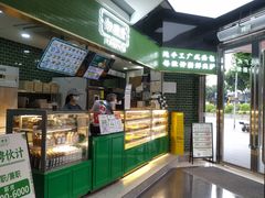 门面-勿理堂(中大店)