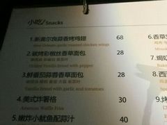 菜单-柒Lounge(三里屯店)