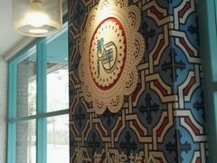 -乌镇那一年小院主题餐厅(甘泉西路店)