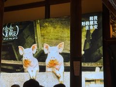 -永安水煮活鱼·仪征菜(仪征奥林匹克店)