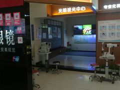 -大光明眼镜(锦华路旗舰店)