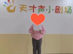 -天才声少儿口才培训中心(通州店)