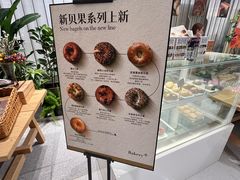 -BHG Bakery(北京SKP店)