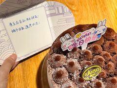 -守柴炉烤鸭(成都大邑店)