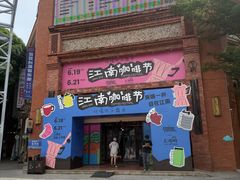 -百益上河城