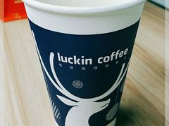 -瑞幸咖啡(清华科技园·唐诗主题店)