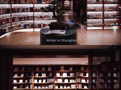 -二酉书店TOYOU BOOKS