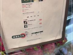 -茉酸奶(春熙路店)
