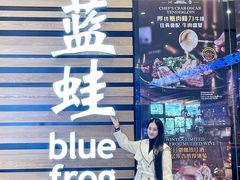 -bluefrog蓝蛙(皇庭广场店)