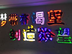 -LV路易威登(国际广场店)