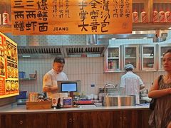-李犟大爆鳝面·手工蟹黄包(湖滨西湖店)